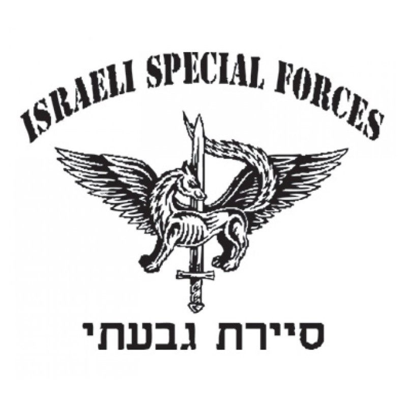 חולצה קצרה של כוחות מיוחדים צה"ל תגיד... | חולצות של צבא ישראל